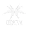 21 — Угра: Лемонграсс