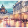 1 — Белые ночи