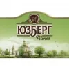 2 — Юзберг Пилснер (Yuzberg Pilsner)