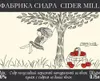 6 — Полусладкий / Memories ed.