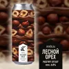 3 — жжешь: Лесной орех