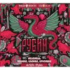6 — Рубин