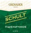 4 — Schult ПШЕНИЧНОЕ