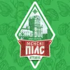 8 — Минский пилс
