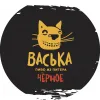 20 — Васька Чёрное / Vaska Black