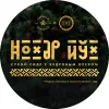 6 — Нохәр йўх collab. ПХТ