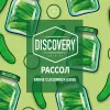 29 — Огуречный рассол