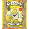26 — Карелыч Вепсское