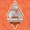 8 —  Марковское