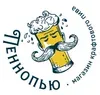 15 — Пеннопью IPA
