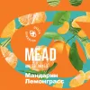 3 — Мандарин, лемонграсс