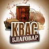 13 — Квас Благовар