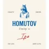4 — Homutov IPA (Смоленск)