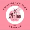 25 — St. Anton Rosé Cider (Розовый)