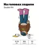 6 — На головах ходили
