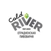 Cold River 
