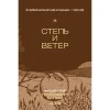 100 — Чай шен пуэр грейпфрут белый