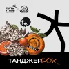 1 — ТанджерРок