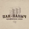1 — Просто светлое