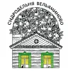 1 — Каменный Альбатрос