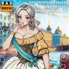 4 — ПЕТЕРБУРГСКАЯ ПЫШКА С ВИШНЕЙ
