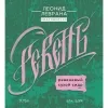 2 — Ревень